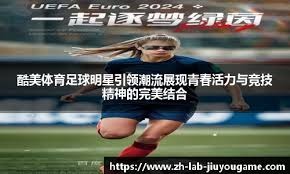 罗马旧将米兰特：加斯佩里尼就像我第二个父亲，我永远感激他