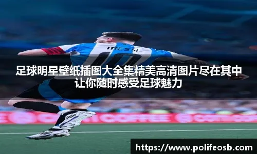 黄希扬：我的生涯没有遗憾了，把中超还给重庆了